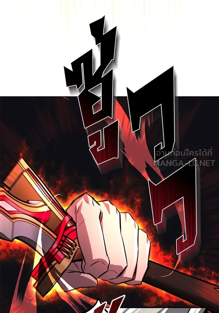 ชีวิตพลิกผันของลอร์ดผู้เกียจคร้าน ตอนที่ 106 ใช้ความรู้สึกต่ำต้อยเป็นแรงผล รูปที่ 57