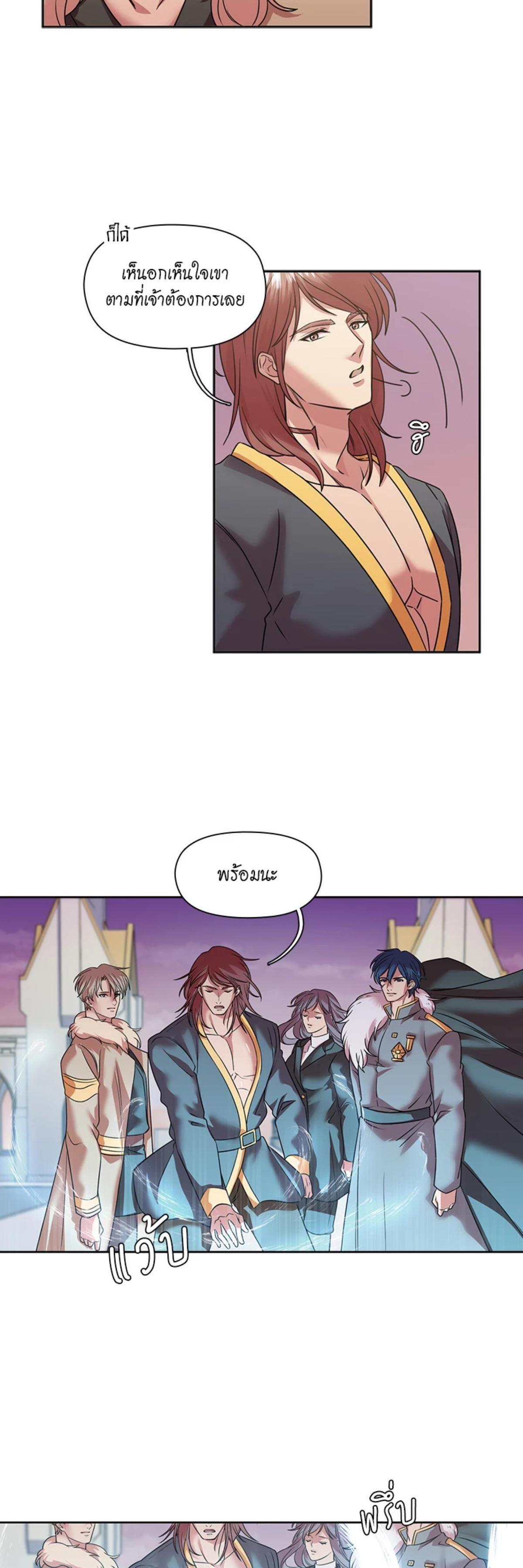 Manga-lc-com อ่านมังงะ อ่านการ์ตูน ออนไลน์ ฟรี I was Reborn as the Villainess’ Father and I Need XXX to Survive! ตอนที่ 1 2 3 4 5 6 7 8 9 10 11 12 13 14 ฟรี ไม่มีโฆษณา Manga-lc - อ่าน มังงะ อ่าน การ์ตูน ออนไลน์ อ่านมังงะ ฟรี