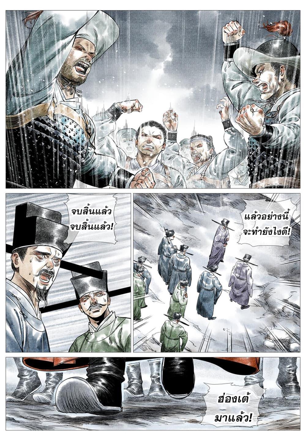 Manga-lc-com อ่านมังงะ อ่านการ์ตูน ออนไลน์ ฟรี Shao Song ตอนที่ 1 2 3 4 5 6 7 8 9 10 11 12 13 14 ฟรี ไม่มีโฆษณา Manga-lc - อ่าน มังงะ อ่าน การ์ตูน ออนไลน์ อ่านมังงะ ฟรี