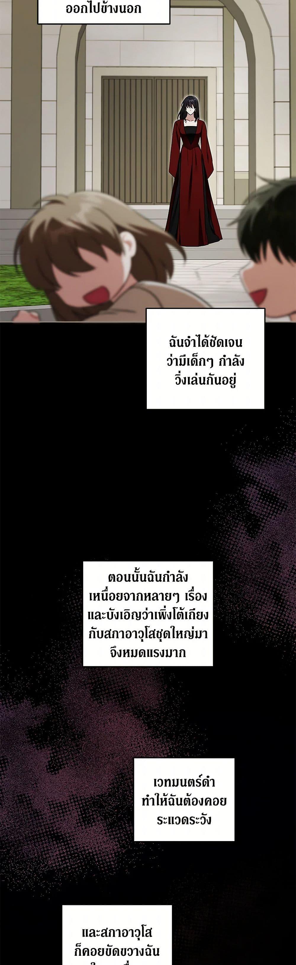 Manga-lc-com อ่านมังงะ อ่านการ์ตูน ออนไลน์ ฟรี Please Give Me the Pacifier ตอนที่ 1 2 3 4 5 6 7 8 9 10 11 12 13 14 ฟรี ไม่มีโฆษณา Manga-lc - อ่าน มังงะ อ่าน การ์ตูน ออนไลน์ อ่านมังงะ ฟรี