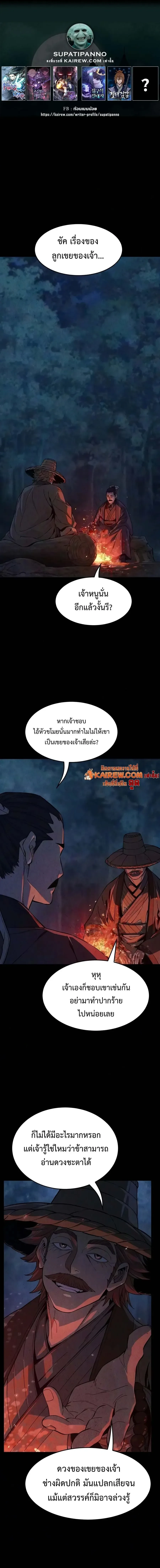 Manga-lc-com อ่านมังงะ อ่านการ์ตูน ออนไลน์ ฟรี Absolute Sword Sense เซียนสัมผัสดาบ ตอนที่ 1 2 3 4 5 6 7 8 9 10 11 12 13 14 ฟรี ไม่มีโฆษณา Manga-lc - อ่าน มังงะ อ่าน การ์ตูน ออนไลน์ อ่านมังงะ ฟรี