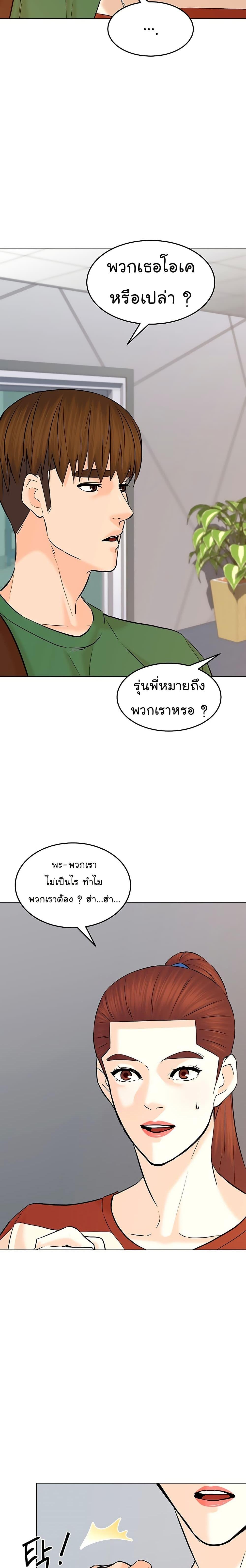 Manga-lc-com อ่านมังงะ อ่านการ์ตูน ออนไลน์ ฟรี From the Grave and Back ตอนที่ 1 2 3 4 5 6 7 8 9 10 11 12 13 14 ฟรี ไม่มีโฆษณา Manga-lc - อ่าน มังงะ อ่าน การ์ตูน ออนไลน์ อ่านมังงะ ฟรี