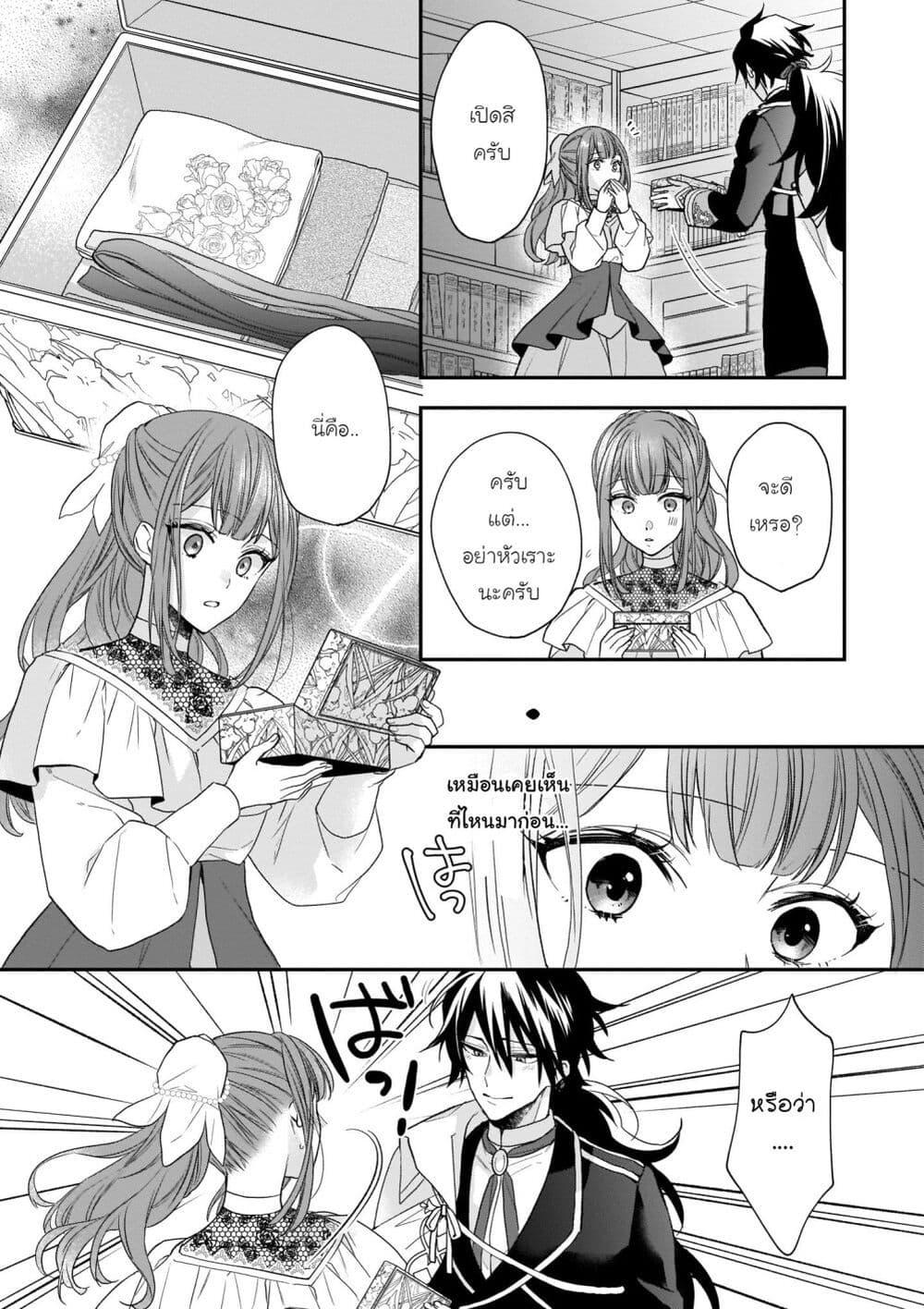 Manga-lc-com อ่านมังงะ อ่านการ์ตูน ออนไลน์ ฟรี Ookami Ryoushu no Ojousama ตอนที่ 1 2 3 4 5 6 7 8 9 10 11 12 13 14 ฟรี ไม่มีโฆษณา Manga-lc - อ่าน มังงะ อ่าน การ์ตูน ออนไลน์ อ่านมังงะ ฟรี