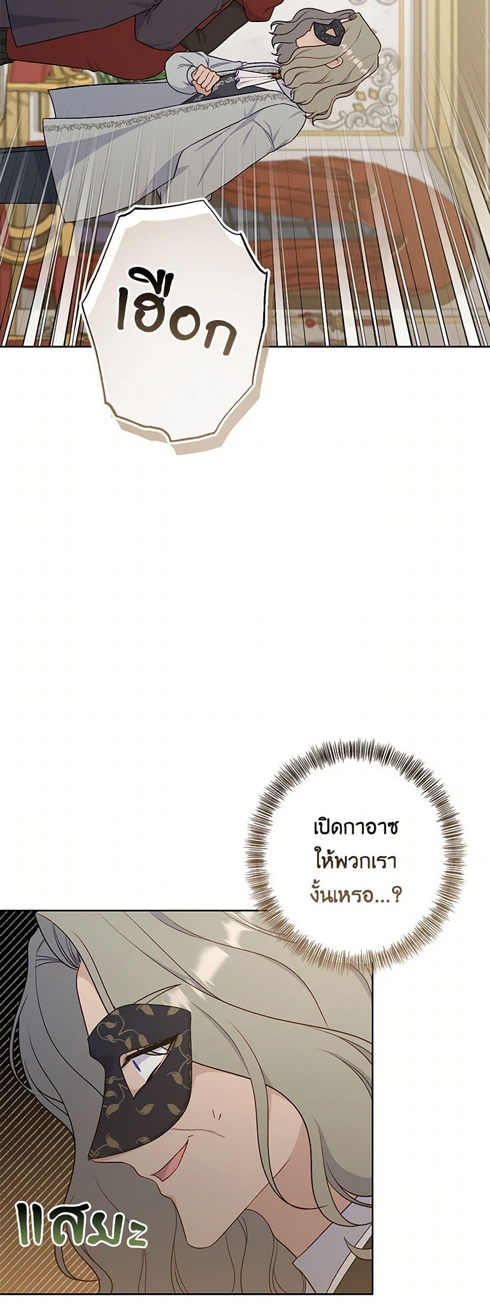 Manga-lc-com อ่านมังงะ อ่านการ์ตูน ออนไลน์ ฟรี The Villain’s Young Backer ตอนที่ 1 2 3 4 5 6 7 8 9 10 11 12 13 14 ฟรี ไม่มีโฆษณา Manga-lc - อ่าน มังงะ อ่าน การ์ตูน ออนไลน์ อ่านมังงะ ฟรี