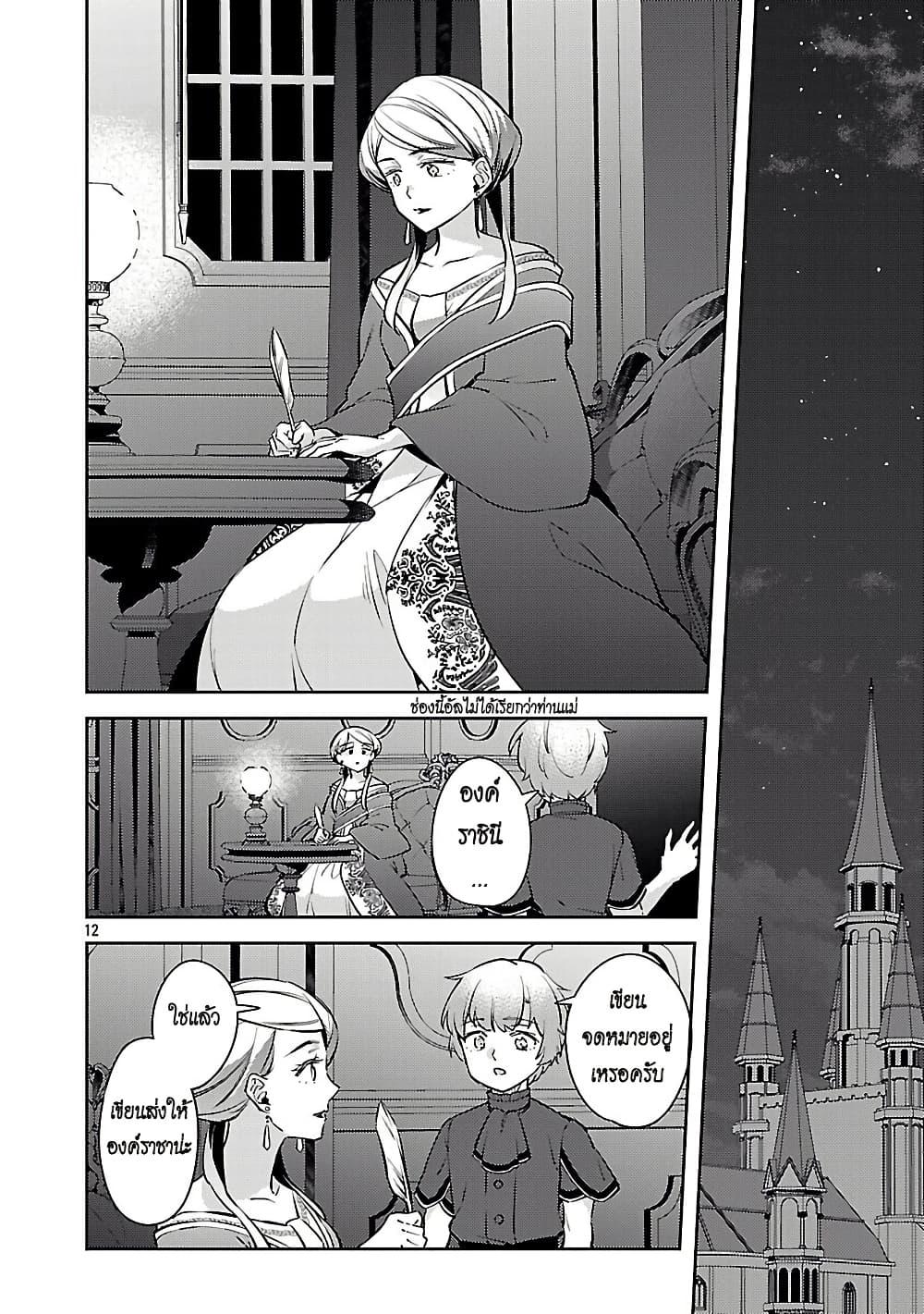 Manga-lc-com อ่านมังงะ อ่านการ์ตูน ออนไลน์ ฟรี Akuyaku Reijo No Ani Ni Tensei Shimashita ตอนที่ 1 2 3 4 5 6 7 8 9 10 11 12 13 14 ฟรี ไม่มีโฆษณา Manga-lc - อ่าน มังงะ อ่าน การ์ตูน ออนไลน์ อ่านมังงะ ฟรี