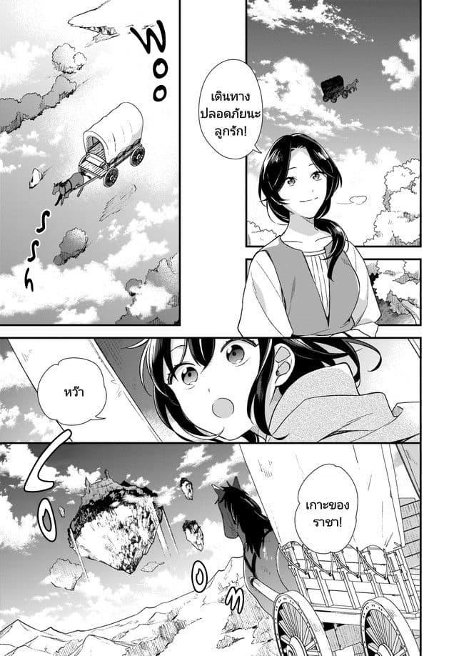 Manga-lc-com อ่านมังงะ อ่านการ์ตูน ออนไลน์ ฟรี I Want to Be a Receptionist of The Magic World! ตอนที่ 1 2 3 4 5 6 7 8 9 10 11 12 13 14 ฟรี ไม่มีโฆษณา Manga-lc - อ่าน มังงะ อ่าน การ์ตูน ออนไลน์ อ่านมังงะ ฟรี