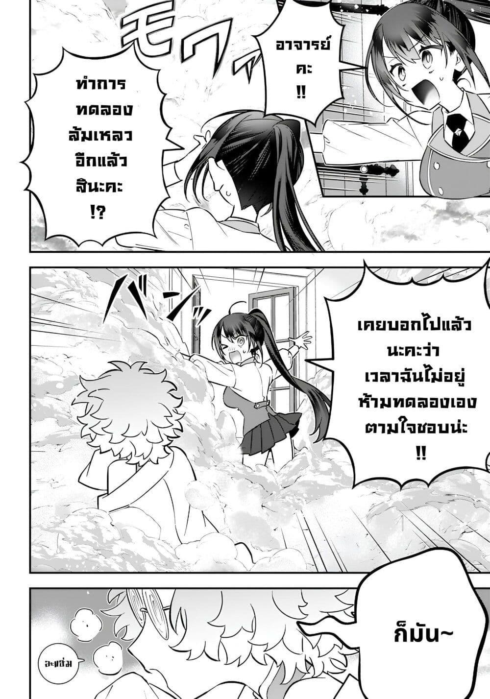 Manga-lc-com อ่านมังงะ อ่านการ์ตูน ออนไลน์ ฟรี Sekai ni Hitori, Zenzokusei Mahou no Tsukaite ตอนที่ 1 2 3 4 5 6 7 8 9 10 11 12 13 14 ฟรี ไม่มีโฆษณา Manga-lc - อ่าน มังงะ อ่าน การ์ตูน ออนไลน์ อ่านมังงะ ฟรี
