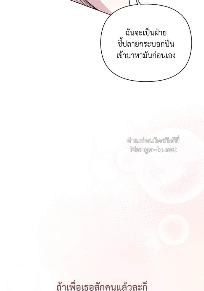 Doujin-Lc- อ่าน โดจิน มังฮวา เกาหลี ญี่ปุ่น จีน แปลไทย คิดว่าการบิดเบือนต้นฉบับ มันทำได้ง่าย ๆ หรือไง ตอนที่ 1 2 3 4 5 6 7 8 9 10 11 12 13 14 ฟรี ไม่มีโฆษณา อ่าน โดจิน Manhwa เกาหลี ญี่ปุ่น จีน เรามีครบ คัดมาให้เน้นๆ โดจิน 18+ รับประกันความฟินโดย Doujin Lc