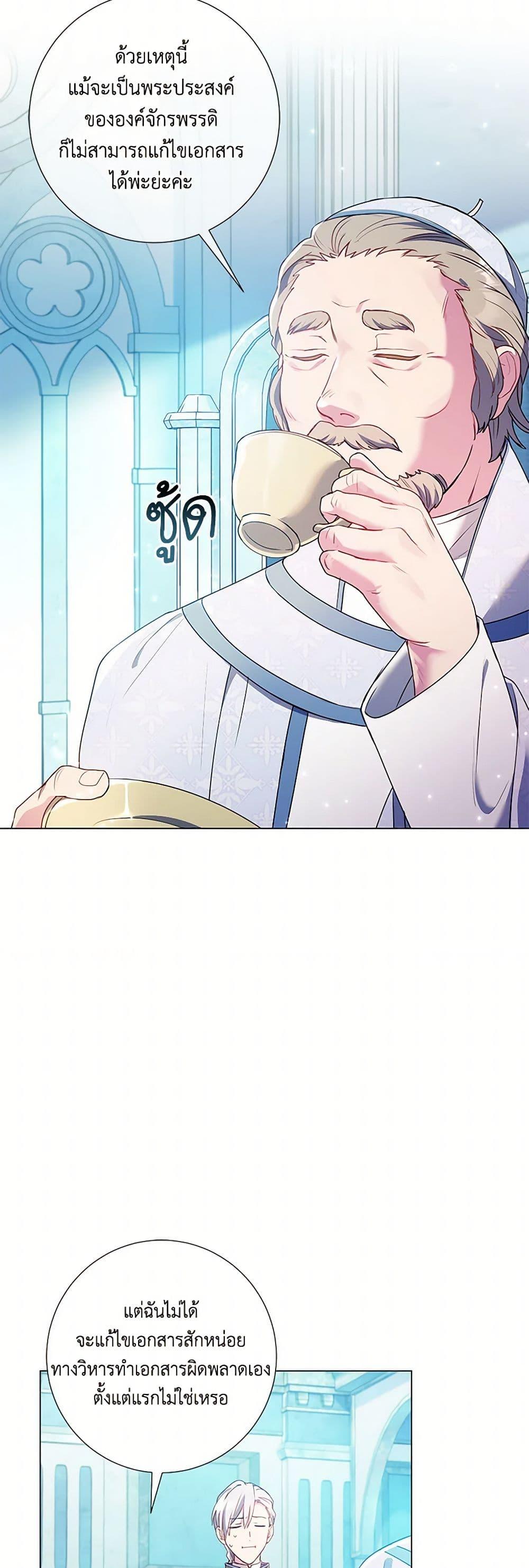 Manga-lc-com อ่านมังงะ อ่านการ์ตูน ออนไลน์ ฟรี Divorcing the Emperor ตอนที่ 1 2 3 4 5 6 7 8 9 10 11 12 13 14 ฟรี ไม่มีโฆษณา Manga-lc - อ่าน มังงะ อ่าน การ์ตูน ออนไลน์ อ่านมังงะ ฟรี