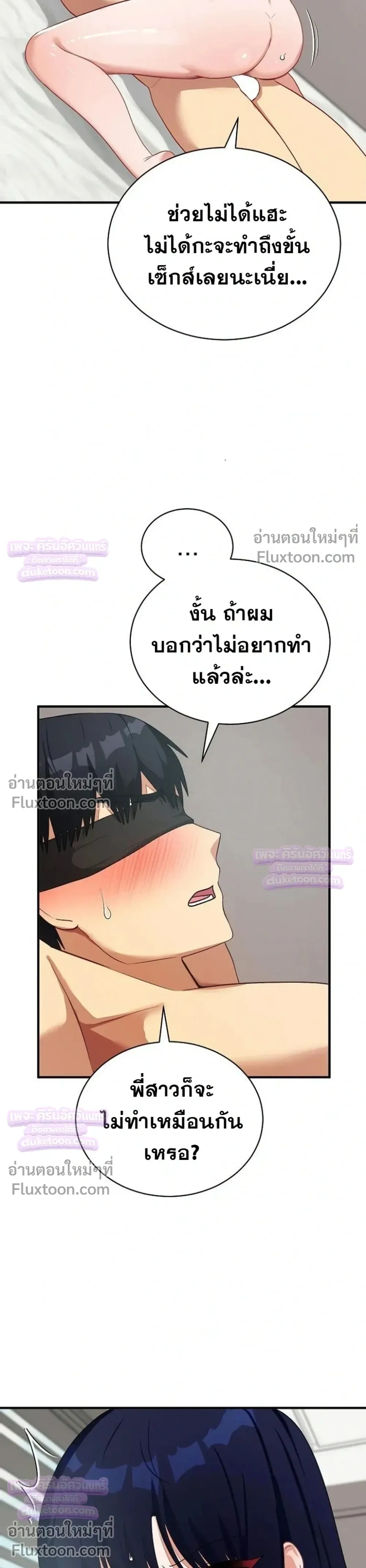 Doujin-Lc- อ่าน โดจิน มังฮวา เกาหลี ญี่ปุ่น จีน แปลไทย Saving My Magical Girl สาวน้อยเวทมนตร์ชอบโชว์ ตอนที่ 1 2 3 4 5 6 7 8 9 10 11 12 13 14 ฟรี ไม่มีโฆษณา อ่าน โดจิน Manhwa เกาหลี ญี่ปุ่น จีน เรามีครบ คัดมาให้เน้นๆ โดจิน 18+ รับประกันความฟินโดย  Doujin Lc