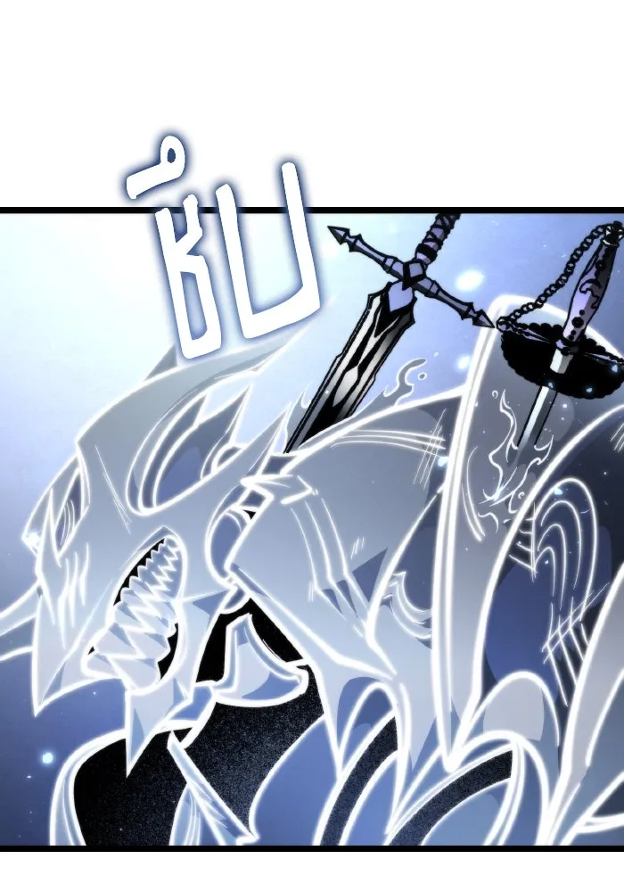 การแข่งขันของผู้เกิดใหม่ ตอนที่ 70 รูปที่ 136