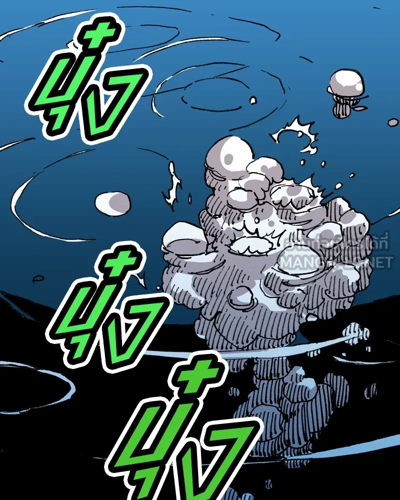 เคลวาเทส อสูรจอมราชัน ตอนที่ 10 อดีตของเนล (2) รูปที่ 39