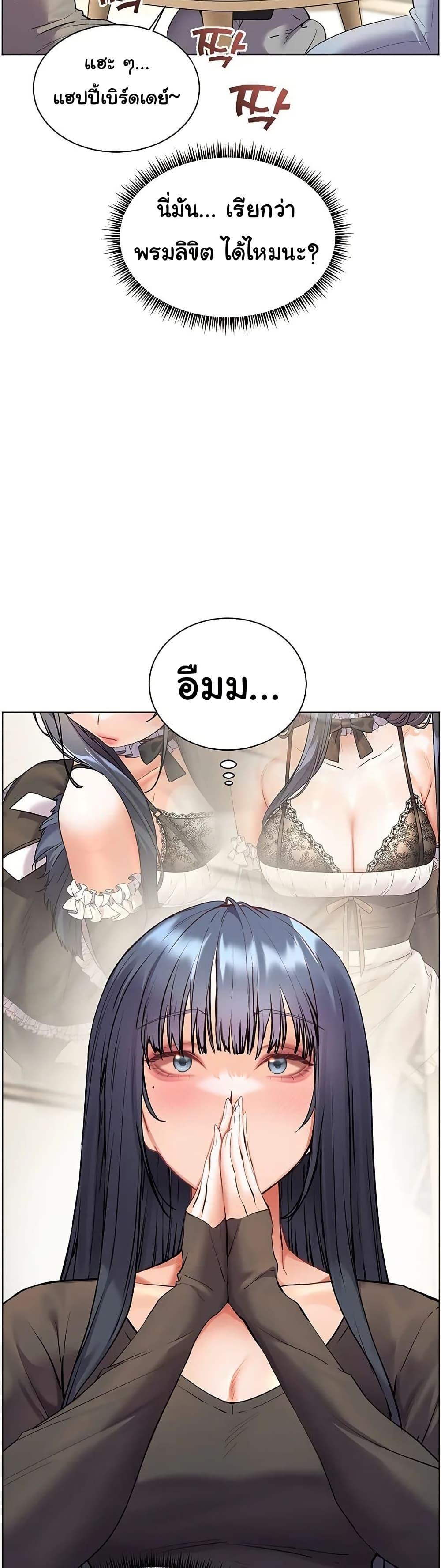 Doujin-Lc- อ่าน โดจิน มังฮวา เกาหลี ญี่ปุ่น จีน แปลไทย Teacher’s Efforts ตอนที่ 1 2 3 4 5 6 7 8 9 10 11 12 13 14 ฟรี ไม่มีโฆษณา อ่าน โดจิน Manhwa เกาหลี ญี่ปุ่น จีน เรามีครบ คัดมาให้เน้นๆ โดจิน 18+ รับประกันความฟินโดย  Doujin Lc