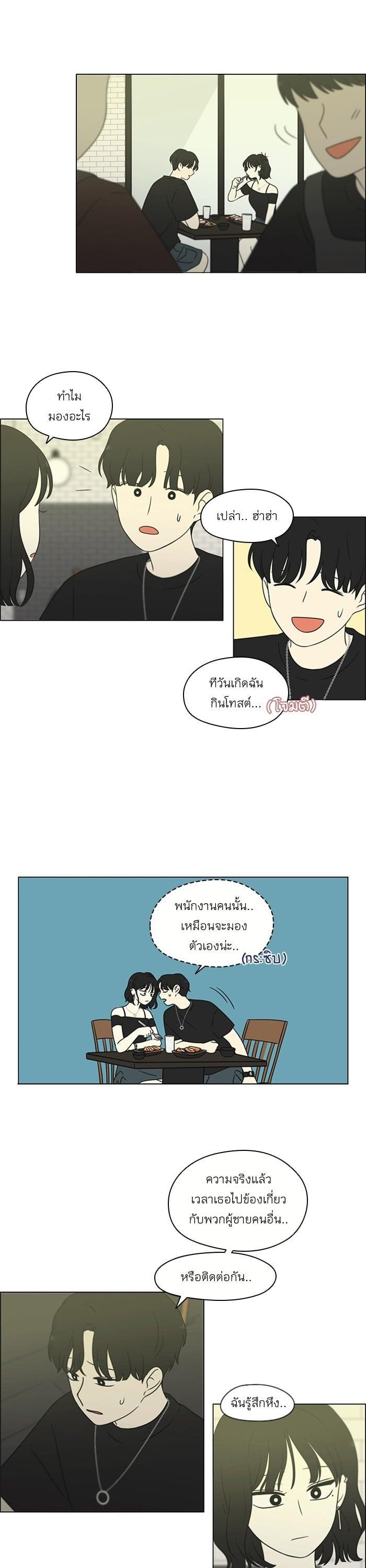 Manga-lc-com อ่านมังงะ อ่านการ์ตูน ออนไลน์ ฟรี Love Revolution รักนี้ต้องปฏิวัติ ตอนที่ 1 2 3 4 5 6 7 8 9 10 11 12 13 14 ฟรี ไม่มีโฆษณา Manga-lc - อ่าน มังงะ อ่าน การ์ตูน ออนไลน์ อ่านมังงะ ฟรี