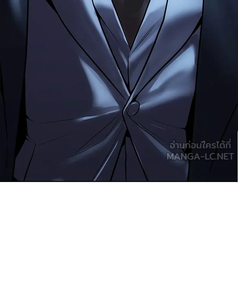 แบคXX ตอนที่ 174 รูปที่ 237