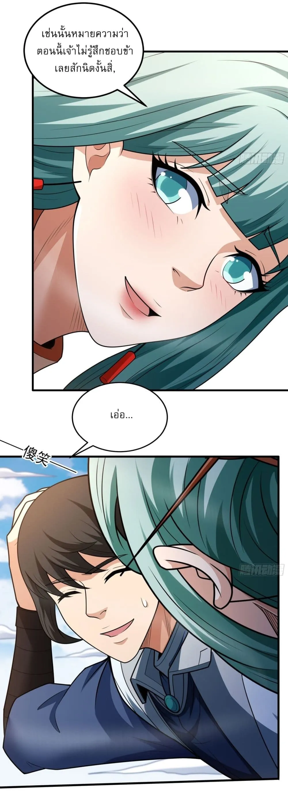 Manga-lc-com อ่านมังงะ อ่านการ์ตูน ออนไลน์ ฟรี God of Martial Arts ตอนที่ 1 2 3 4 5 6 7 8 9 10 11 12 13 14 ฟรี ไม่มีโฆษณา Manga-lc - อ่าน มังงะ อ่าน การ์ตูน ออนไลน์ อ่านมังงะ ฟรี
