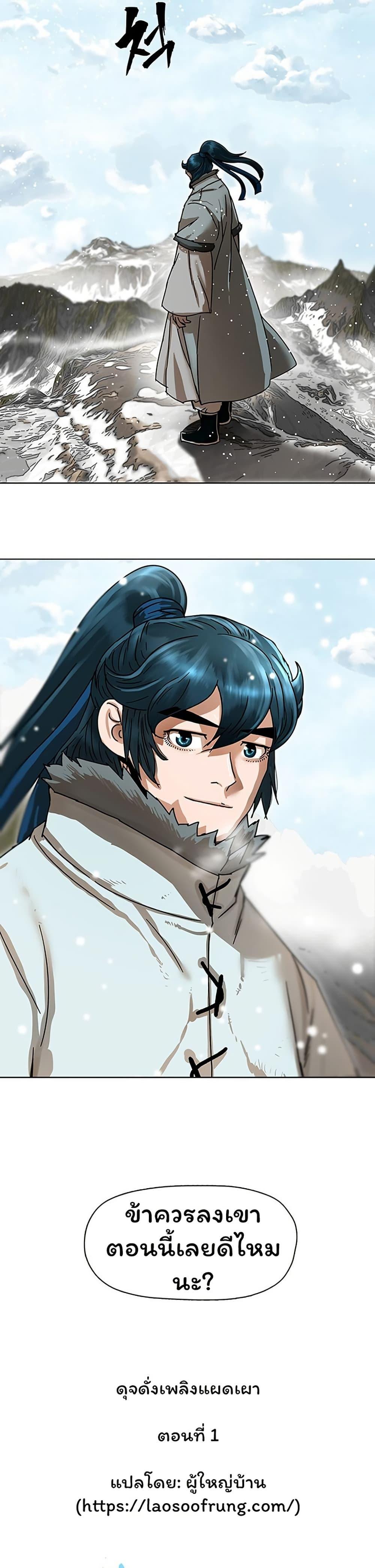 Manga-lc-com อ่านมังงะ อ่านการ์ตูน ออนไลน์ ฟรี Like a Fiery Flame ตอนที่ 1 2 3 4 5 6 7 8 9 10 11 12 13 14 ฟรี ไม่มีโฆษณา Manga-lc - อ่าน มังงะ อ่าน การ์ตูน ออนไลน์ อ่านมังงะ ฟรี