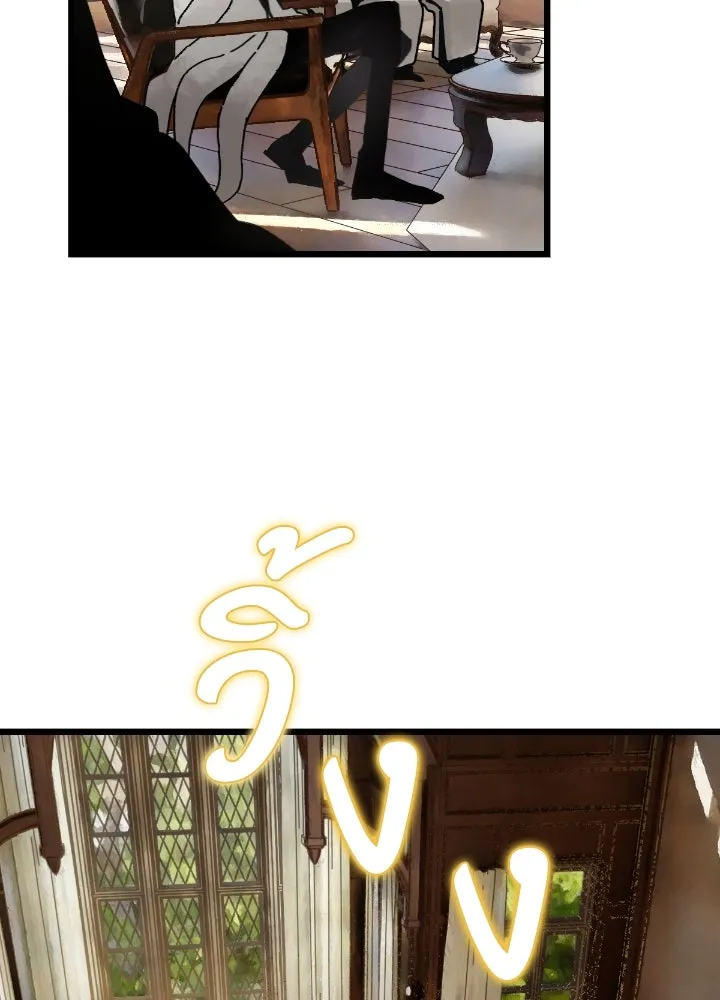 มัมหมีจ๋าหนูมาแบ๊ว ตอนที่ 14 รูปที่ 58