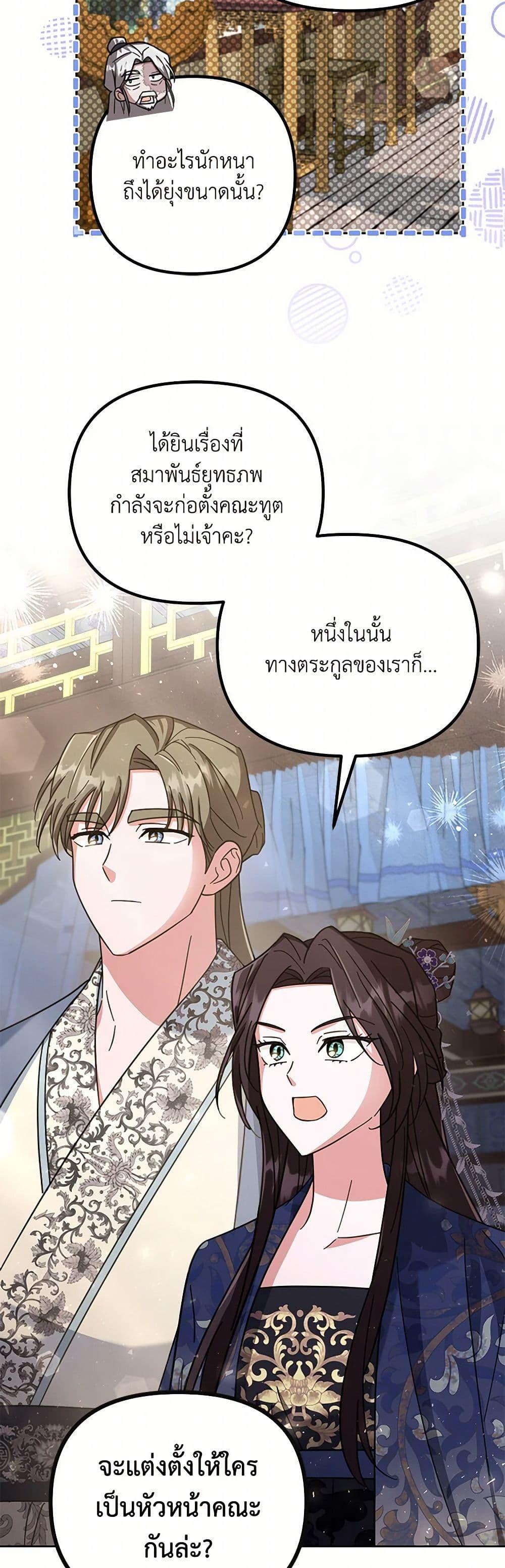 Manga-lc-com อ่านมังงะ อ่านการ์ตูน ออนไลน์ ฟรี The Overflowing Elixir of the Fallen House ตอนที่ 1 2 3 4 5 6 7 8 9 10 11 12 13 14 ฟรี ไม่มีโฆษณา Manga-lc - อ่าน มังงะ อ่าน การ์ตูน ออนไลน์ อ่านมังงะ ฟรี