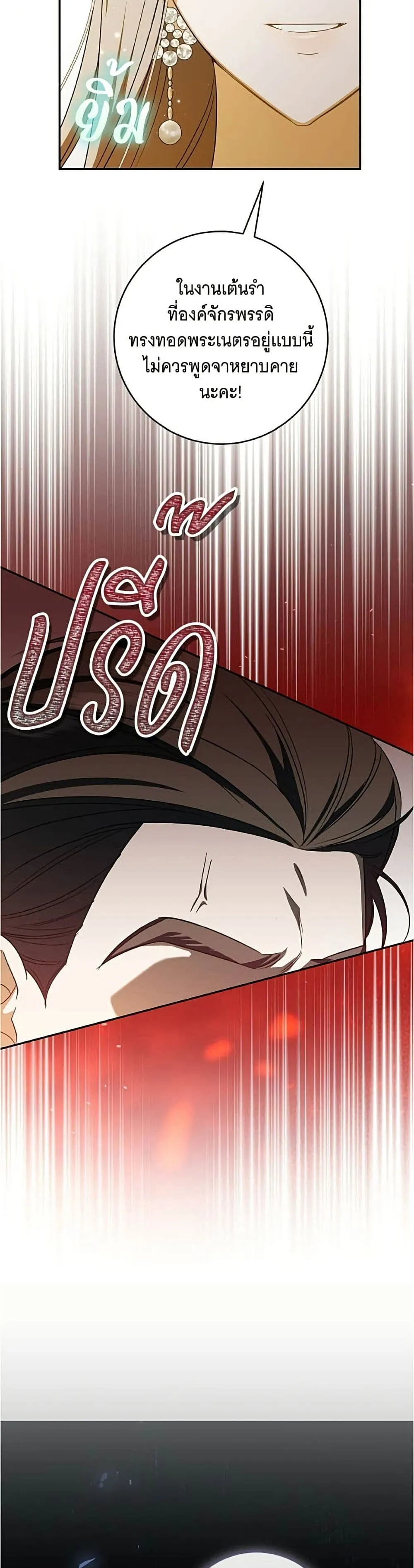 Manga-lc-com อ่านมังงะ อ่านการ์ตูน ออนไลน์ ฟรี All I Want is My Dream Home – โครงการมีสามีแถมฟรีบ้านในฝัน ตอนที่ 1 2 3 4 5 6 7 8 9 10 11 12 13 14 ฟรี ไม่มีโฆษณา Manga-lc - อ่าน มังงะ อ่าน การ์ตูน ออนไลน์ อ่านมังงะ ฟรี