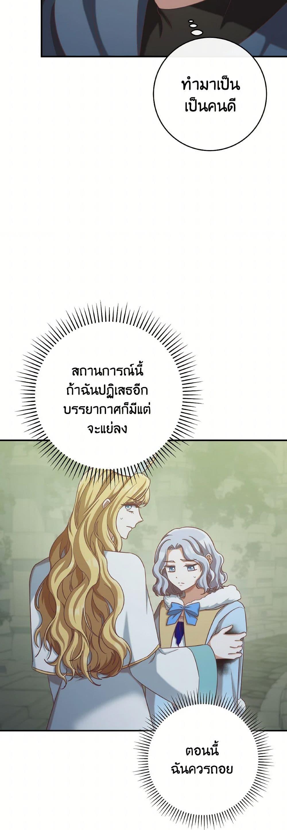 Manga-lc-com อ่านมังงะ อ่านการ์ตูน ออนไลน์ ฟรี I’m Not the Final Boss’ Lover ตอนที่ 1 2 3 4 5 6 7 8 9 10 11 12 13 14 ฟรี ไม่มีโฆษณา Manga-lc - อ่าน มังงะ อ่าน การ์ตูน ออนไลน์ อ่านมังงะ ฟรี