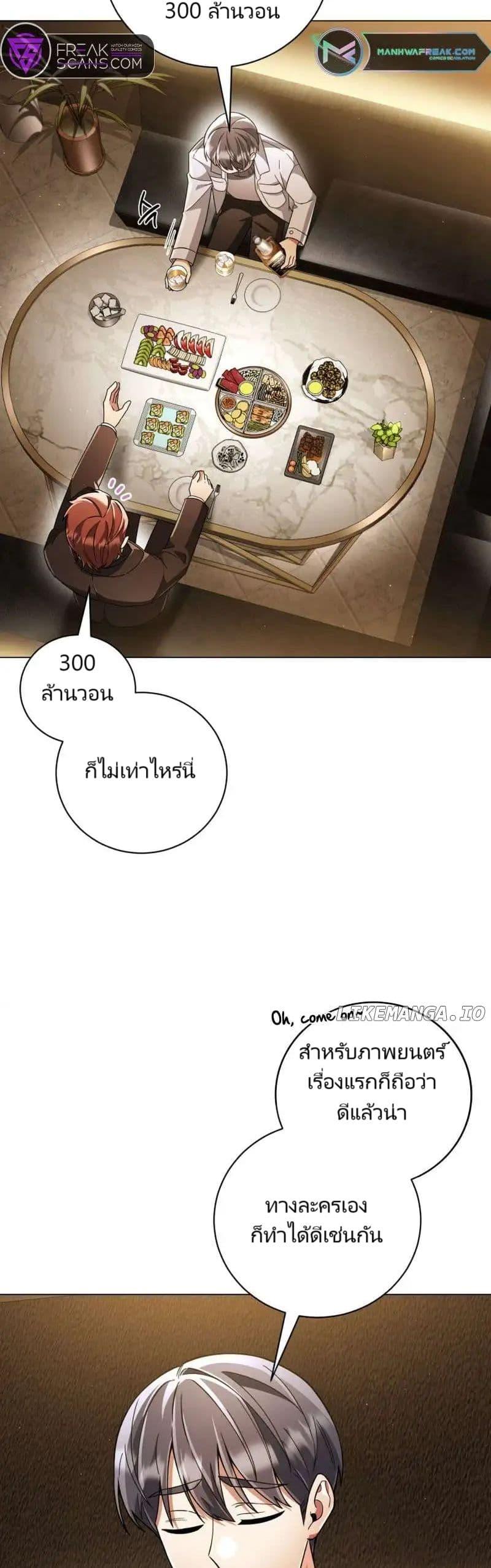 Manga-lc-com อ่านมังงะ อ่านการ์ตูน ออนไลน์ ฟรี You, I’ll Raise You Into A Superstar! ตอนที่ 1 2 3 4 5 6 7 8 9 10 11 12 13 14 ฟรี ไม่มีโฆษณา Manga-lc - อ่าน มังงะ อ่าน การ์ตูน ออนไลน์ อ่านมังงะ ฟรี