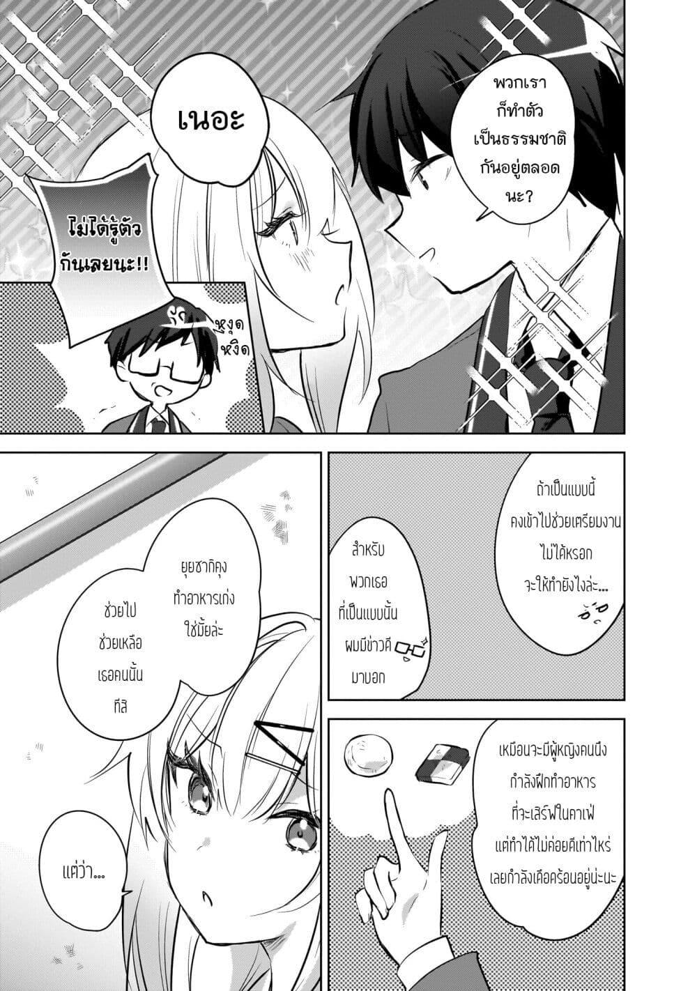 Manga-lc-com อ่านมังงะ อ่านการ์ตูน ออนไลน์ ฟรี Ushiro no Seki no Gyaru ni Sukarete Shimatta ตอนที่ 1 2 3 4 5 6 7 8 9 10 11 12 13 14 ฟรี ไม่มีโฆษณา Manga-lc - อ่าน มังงะ อ่าน การ์ตูน ออนไลน์ อ่านมังงะ ฟรี