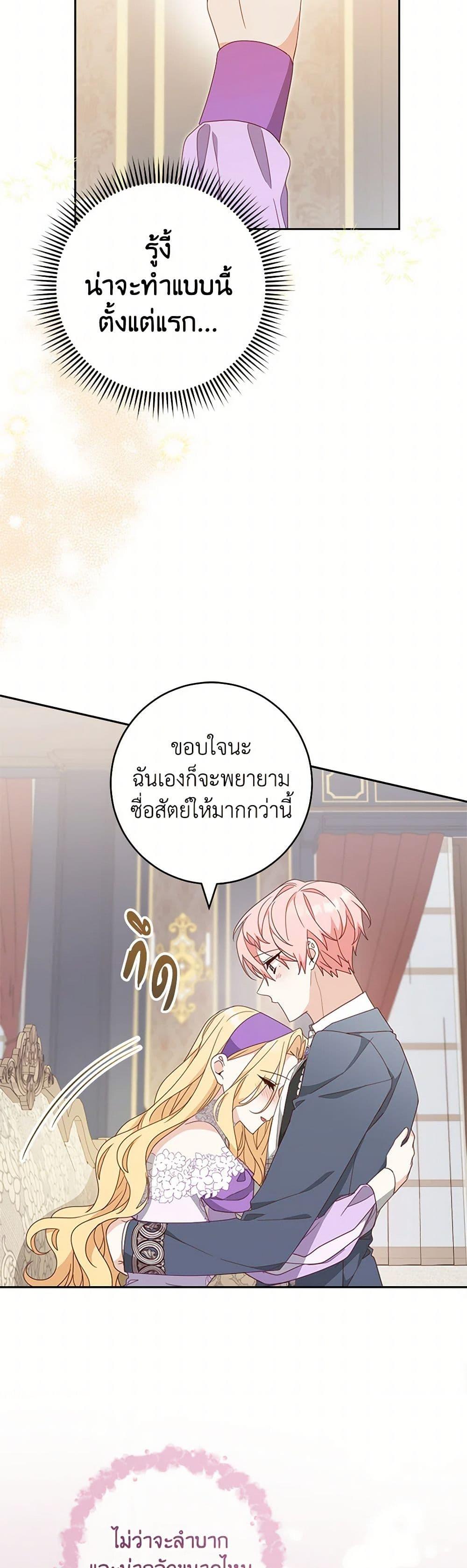 Manga-lc-com อ่านมังงะ อ่านการ์ตูน ออนไลน์ ฟรี Please Treat Your Friends Preciously ตอนที่ 1 2 3 4 5 6 7 8 9 10 11 12 13 14 ฟรี ไม่มีโฆษณา Manga-lc - อ่าน มังงะ อ่าน การ์ตูน ออนไลน์ อ่านมังงะ ฟรี