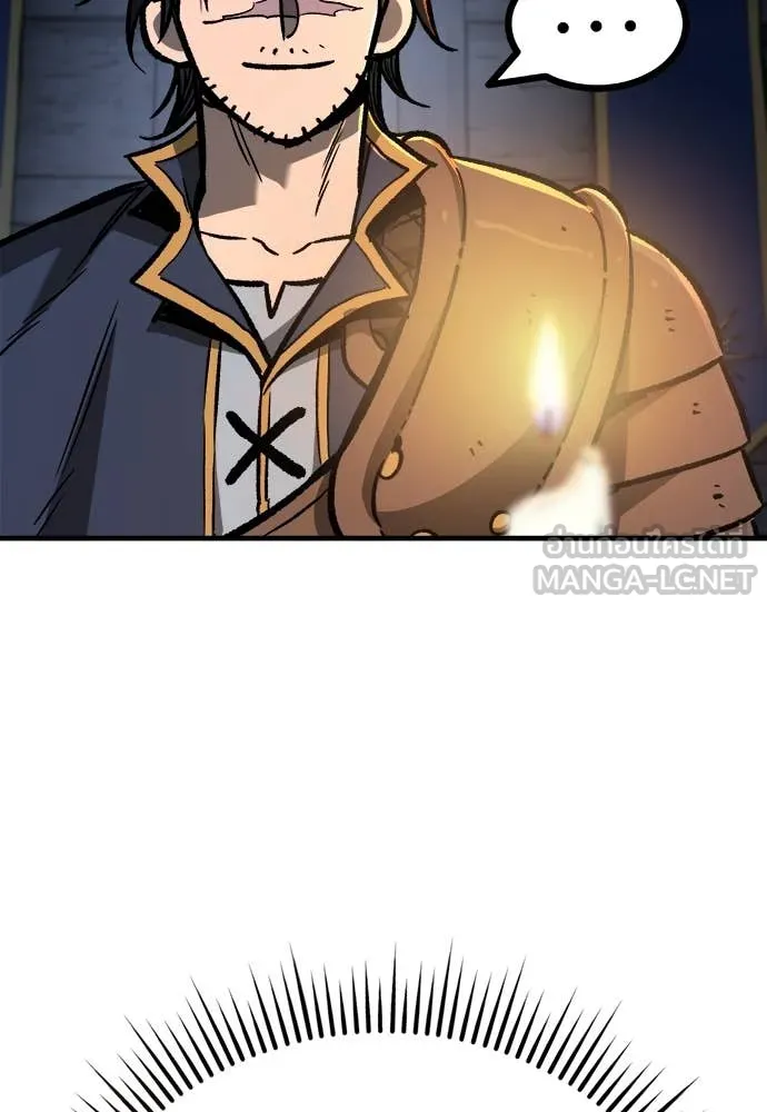 ผู้พิทักษ์เถื่อน ตอนที่ 21 รูปที่ 5