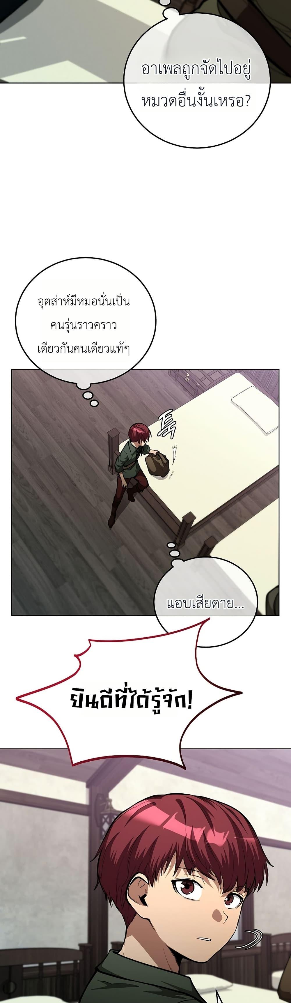 Manga-lc-com อ่านมังงะ อ่านการ์ตูน ออนไลน์ ฟรี The Immortal Genius Spearman ตอนที่ 1 2 3 4 5 6 7 8 9 10 11 12 13 14 ฟรี ไม่มีโฆษณา Manga-lc - อ่าน มังงะ อ่าน การ์ตูน ออนไลน์ อ่านมังงะ ฟรี