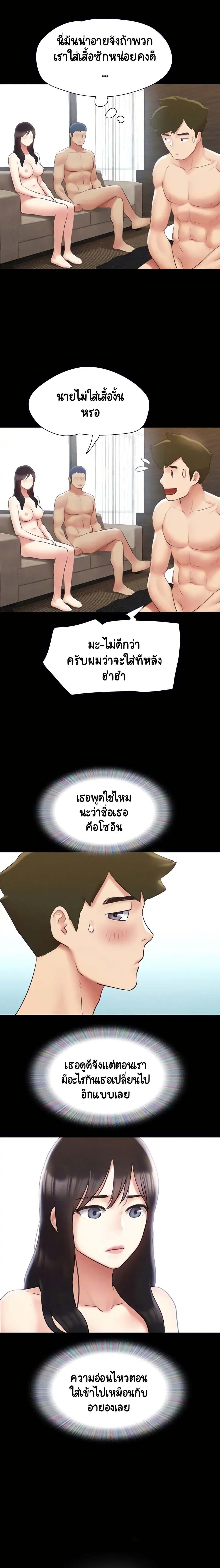 Doujin-Lc- อ่าน โดจิน มังฮวา เกาหลี ญี่ปุ่น จีน แปลไทย Everything Is Agreed ตอนที่ 1 2 3 4 5 6 7 8 9 10 11 12 13 14 ฟรี ไม่มีโฆษณา อ่าน โดจิน Manhwa เกาหลี ญี่ปุ่น จีน เรามีครบ คัดมาให้เน้นๆ โดจิน 18+ รับประกันความฟินโดย  Doujin Lc