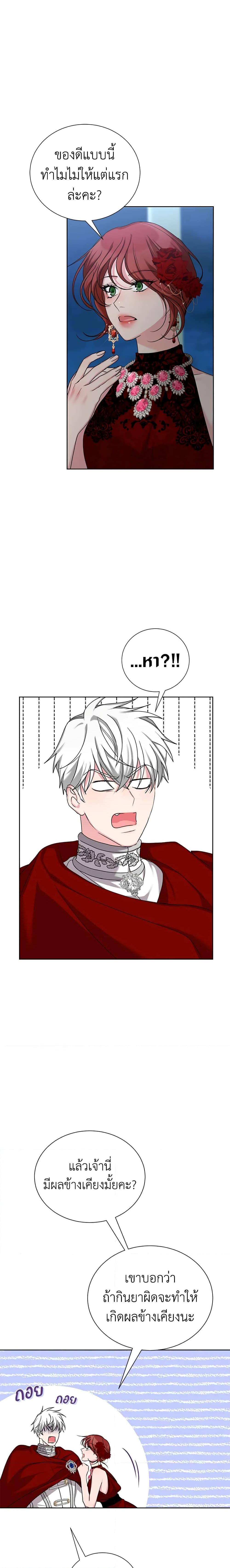 Manga-lc-com อ่านมังงะ อ่านการ์ตูน ออนไลน์ ฟรี I’ll Just Live On As A Villainess ตอนที่ 1 2 3 4 5 6 7 8 9 10 11 12 13 14 ฟรี ไม่มีโฆษณา Manga-lc - อ่าน มังงะ อ่าน การ์ตูน ออนไลน์ อ่านมังงะ ฟรี