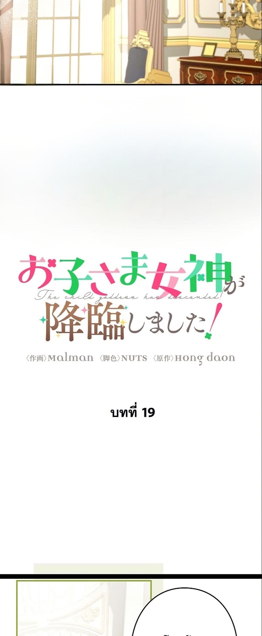 Manga-lc-com อ่านมังงะ อ่านการ์ตูน ออนไลน์ ฟรี I Became a Human’s Daughter ตอนที่ 1 2 3 4 5 6 7 8 9 10 11 12 13 14 ฟรี ไม่มีโฆษณา Manga-lc - อ่าน มังงะ อ่าน การ์ตูน ออนไลน์ อ่านมังงะ ฟรี