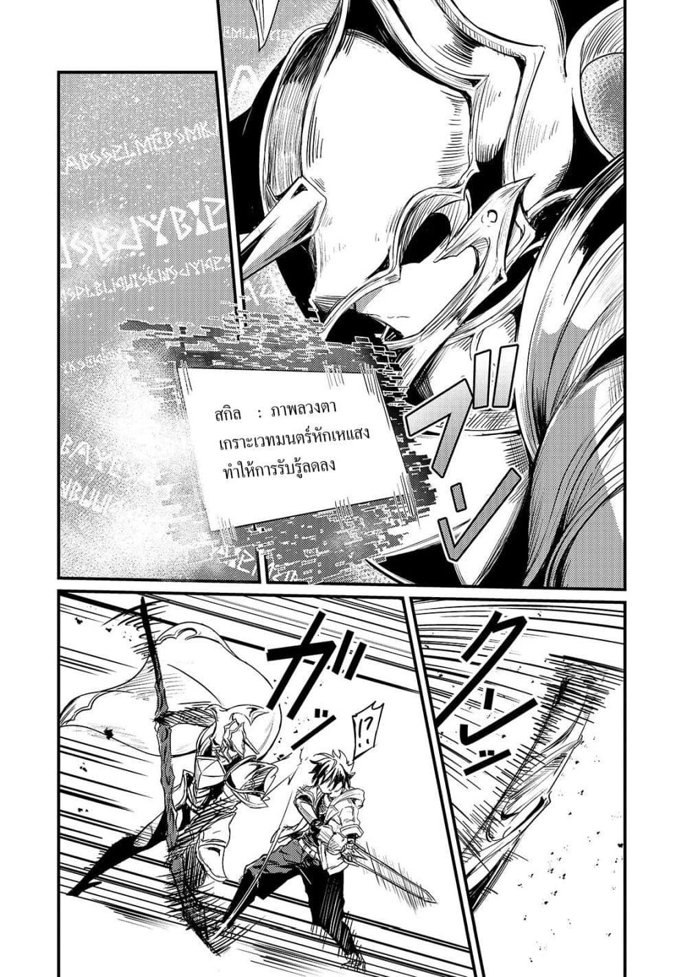 Manga-lc-com อ่านมังงะ อ่านการ์ตูน ออนไลน์ ฟรี Hai no Sekai wa Kami no me de Ayazuku ~Ore Dake mieru Status de, Saijaku kara Saikyou e Kake agaru~ ตอนที่ 1 2 3 4 5 6 7 8 9 10 11 12 13 14 ฟรี ไม่มีโฆษณา Manga-lc - อ่าน มังงะ อ่าน การ์ตูน ออนไลน์ อ่านมังงะ ฟรี