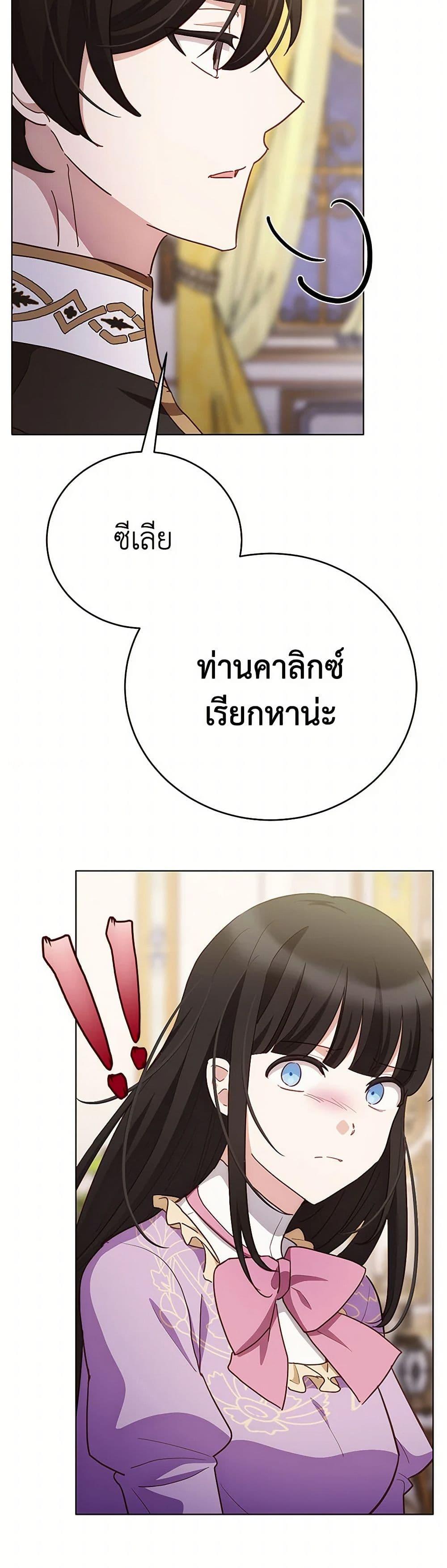 Manga-lc-com อ่านมังงะ อ่านการ์ตูน ออนไลน์ ฟรี If You Get Caught, You’ll Die! ตอนที่ 1 2 3 4 5 6 7 8 9 10 11 12 13 14 ฟรี ไม่มีโฆษณา Manga-lc - อ่าน มังงะ อ่าน การ์ตูน ออนไลน์ อ่านมังงะ ฟรี