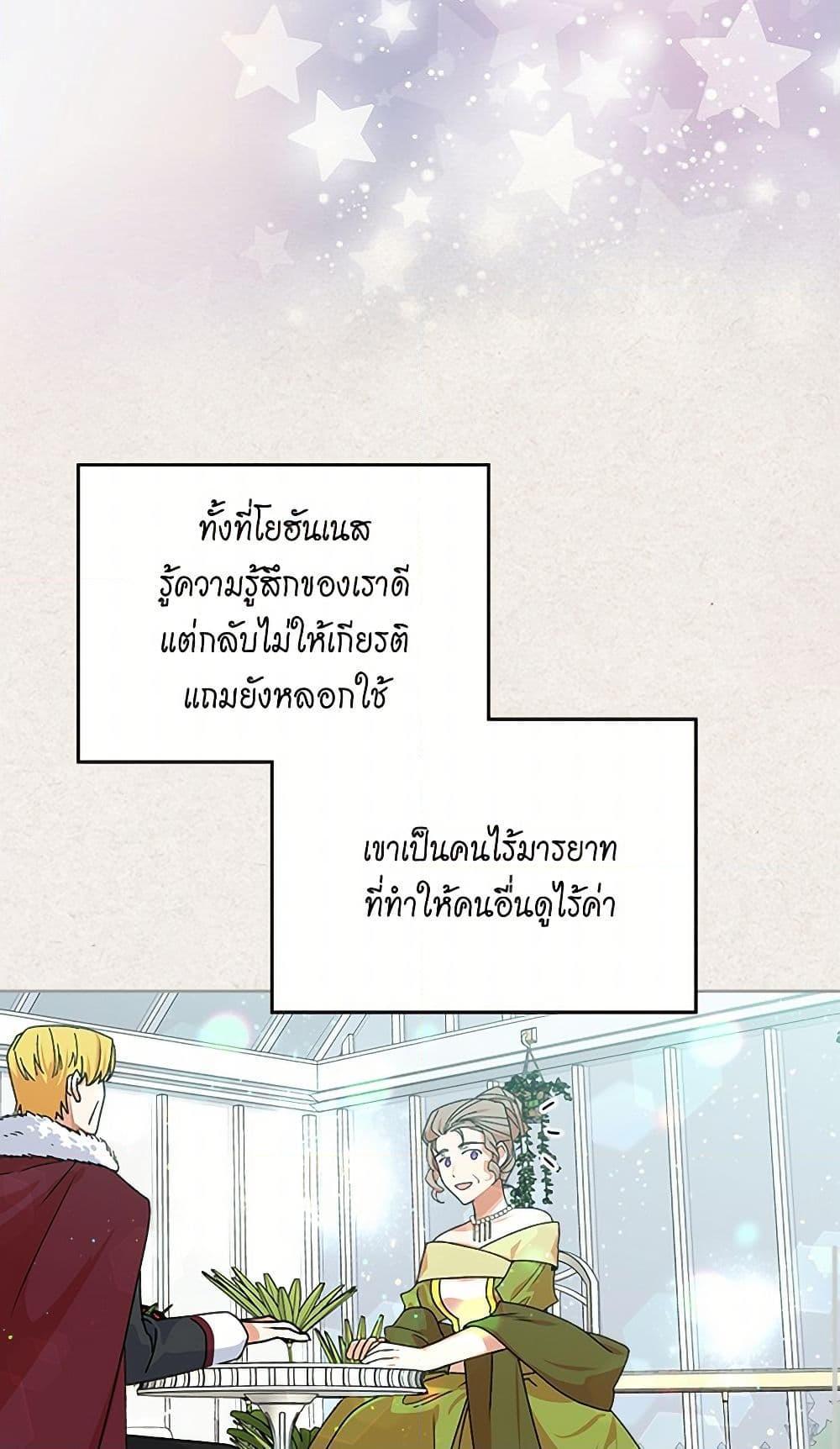 Manga-lc-com อ่านมังงะ อ่านการ์ตูน ออนไลน์ ฟรี The Antagonist’s Pet ตอนที่ 1 2 3 4 5 6 7 8 9 10 11 12 13 14 ฟรี ไม่มีโฆษณา Manga-lc - อ่าน มังงะ อ่าน การ์ตูน ออนไลน์ อ่านมังงะ ฟรี