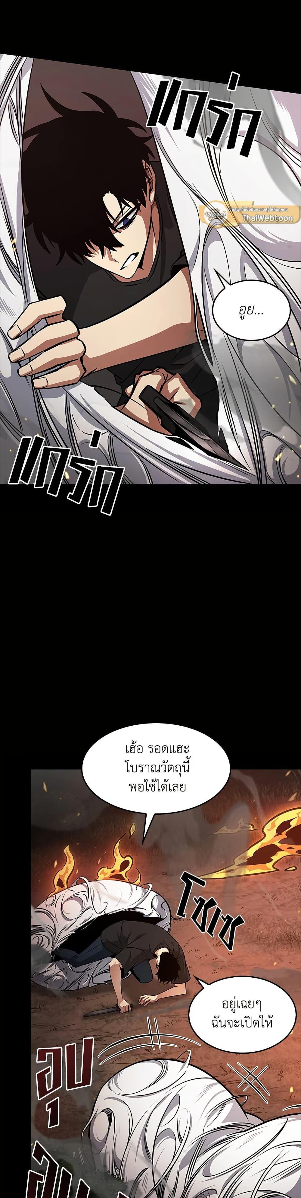 Manga-lc-com อ่านมังงะ อ่านการ์ตูน ออนไลน์ ฟรี Tomb Raider King ราชันย์จอมโจรปล้นสุสาน ตอนที่ 1 2 3 4 5 6 7 8 9 10 11 12 13 14 ฟรี ไม่มีโฆษณา Manga-lc - อ่าน มังงะ อ่าน การ์ตูน ออนไลน์ อ่านมังงะ ฟรี