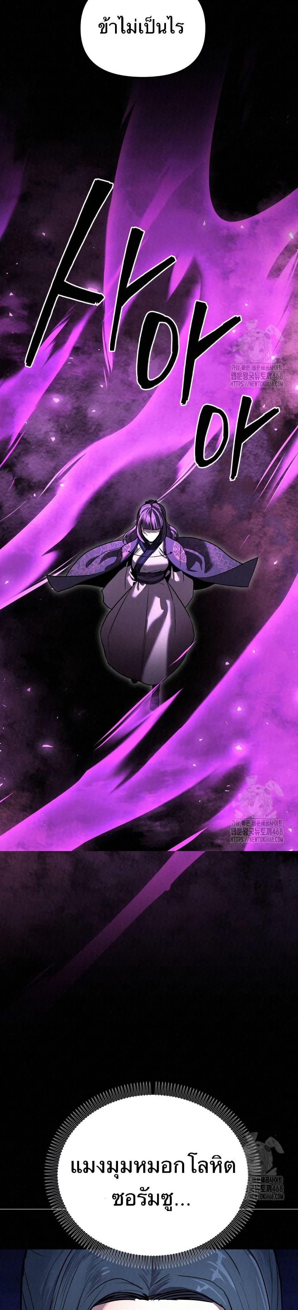 Manga-lc-com อ่านมังงะ อ่านการ์ตูน ออนไลน์ ฟรี Black Fox Sword Master of Mount Kunlun ตอนที่ 1 2 3 4 5 6 7 8 9 10 11 12 13 14 ฟรี ไม่มีโฆษณา Manga-lc - อ่าน มังงะ อ่าน การ์ตูน ออนไลน์ อ่านมังงะ ฟรี