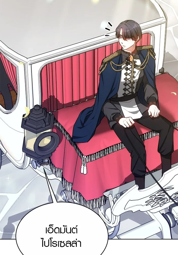 เหตุผลที่ฉันนอกใจ ตอนที่ 12 รูปที่ 92