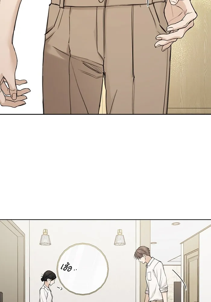 เพียงรุ่งอรุณ ตอนที่ 31 รูปที่ 52