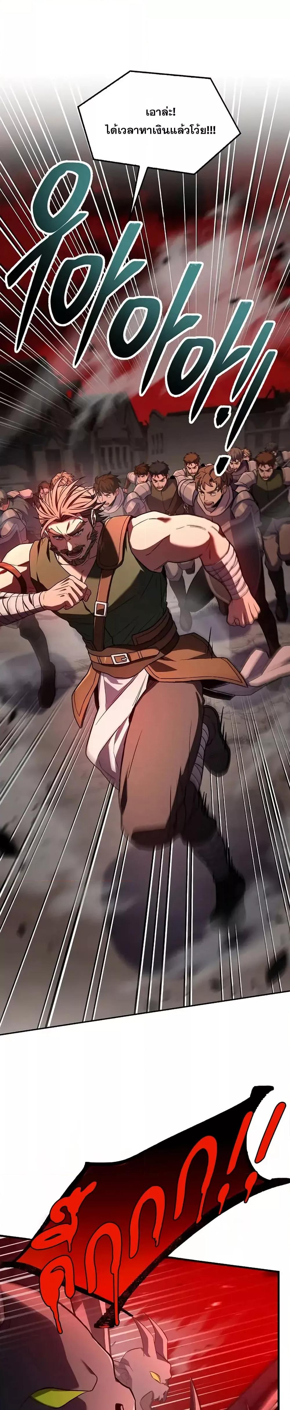 Manga-lc-com อ่านมังงะ อ่านการ์ตูน ออนไลน์ ฟรี ReturnoftheL ตอนที่ 1 2 3 4 5 6 7 8 9 10 11 12 13 14 ฟรี ไม่มีโฆษณา Manga-lc - อ่าน มังงะ อ่าน การ์ตูน ออนไลน์ อ่านมังงะ ฟรี