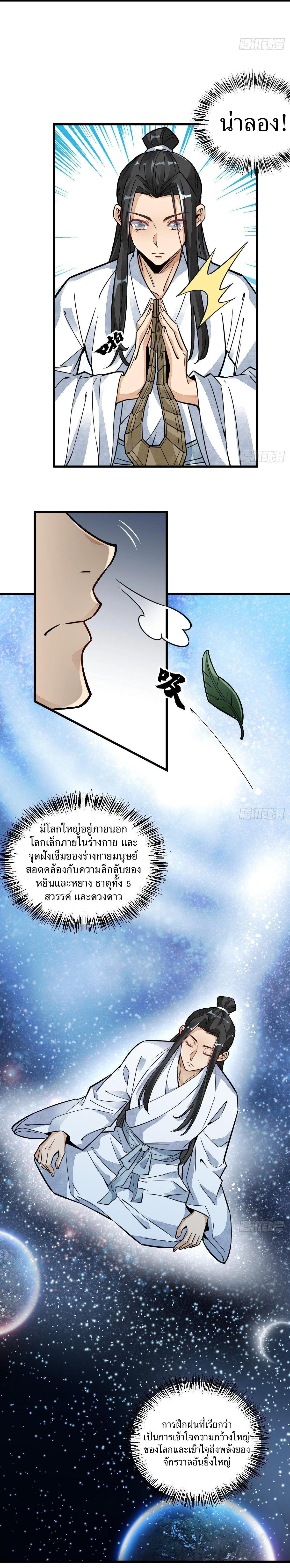 Manga-lc-com อ่านมังงะ อ่านการ์ตูน ออนไลน์ ฟรี Lan Ke Qi Yuan ตอนที่ 1 2 3 4 5 6 7 8 9 10 11 12 13 14 ฟรี ไม่มีโฆษณา Manga-lc - อ่าน มังงะ อ่าน การ์ตูน ออนไลน์ อ่านมังงะ ฟรี