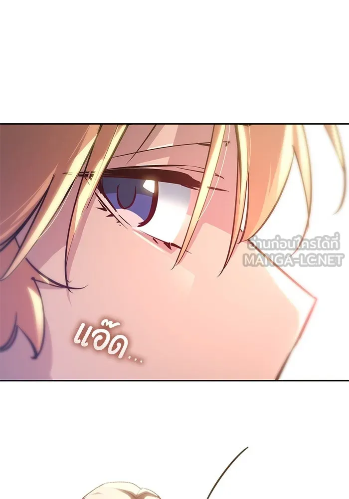 ฟิลเลียโรเซ่กับคำทำนายแห่งมงกุฎหนาม ตอนที่ 149 รูปที่ 18