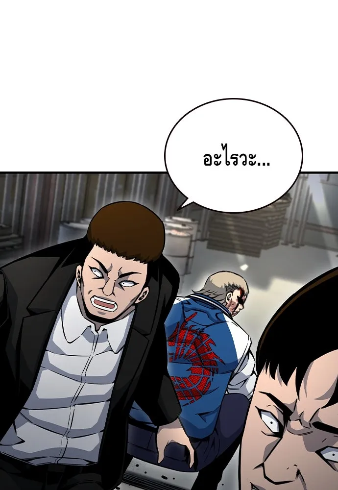 King Game ตอนที่ 71 ฮวังมูเจ (5) รูปที่ 124