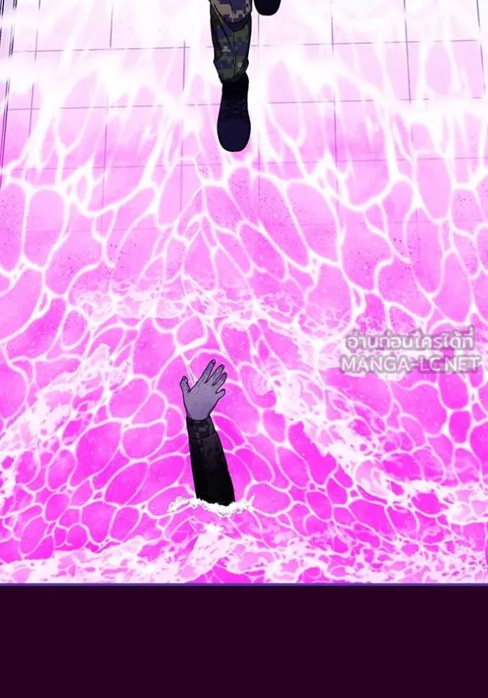 ฉันเนี่ยนะ ตอนที่ 64 รูปที่ 91