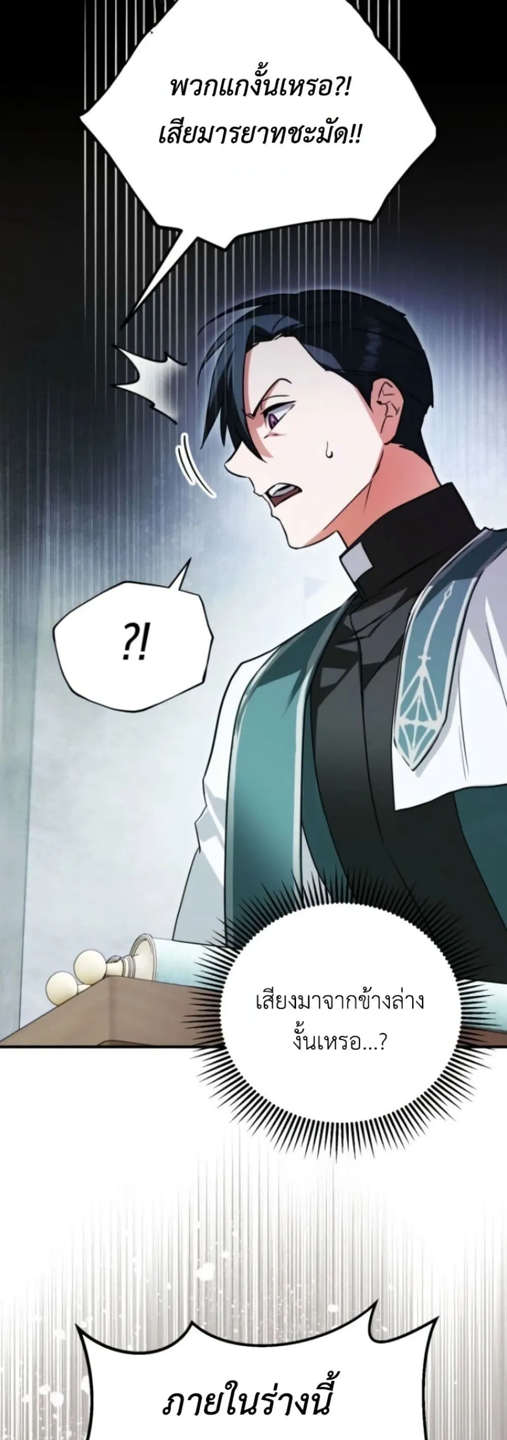 Manga-lc-com อ่านมังงะ อ่านการ์ตูน ออนไลน์ ฟรี Secretly Strong and Searching for My Daddy ตอนที่ 1 2 3 4 5 6 7 8 9 10 11 12 13 14 ฟรี ไม่มีโฆษณา Manga-lc - อ่าน มังงะ อ่าน การ์ตูน ออนไลน์ อ่านมังงะ ฟรี