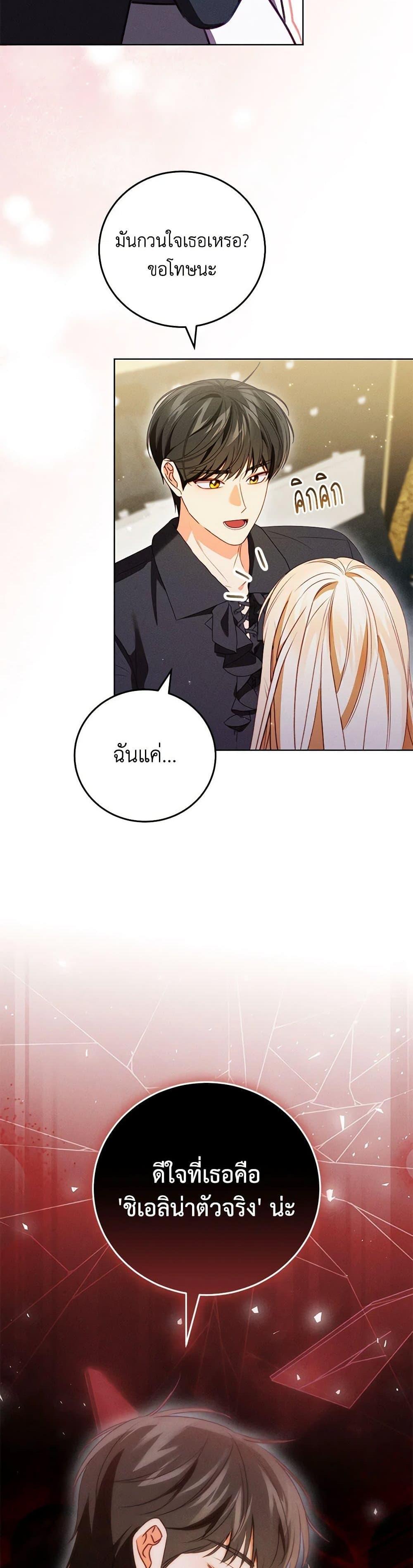 Manga-lc-com อ่านมังงะ อ่านการ์ตูน ออนไลน์ ฟรี Becoming the Lady of the Cursed Ducal House ตอนที่ 1 2 3 4 5 6 7 8 9 10 11 12 13 14 ฟรี ไม่มีโฆษณา Manga-lc - อ่าน มังงะ อ่าน การ์ตูน ออนไลน์ อ่านมังงะ ฟรี