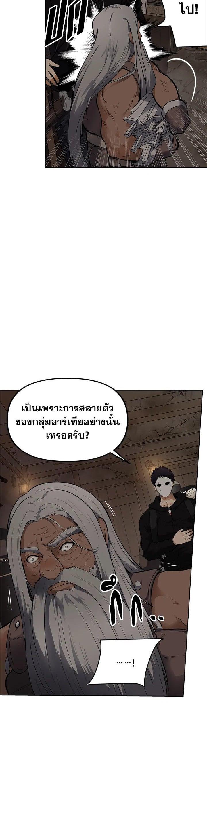Manga-lc-com อ่านมังงะ อ่านการ์ตูน ออนไลน์ ฟรี Second Life Ranker ตอนที่ 1 2 3 4 5 6 7 8 9 10 11 12 13 14 ฟรี ไม่มีโฆษณา Manga-lc - อ่าน มังงะ อ่าน การ์ตูน ออนไลน์ อ่านมังงะ ฟรี