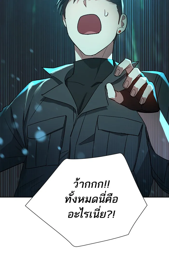 My S-Class Hunters ตอนที่ 49 ก็มาดิครับ ดันเจี้ยน รูปที่ 92