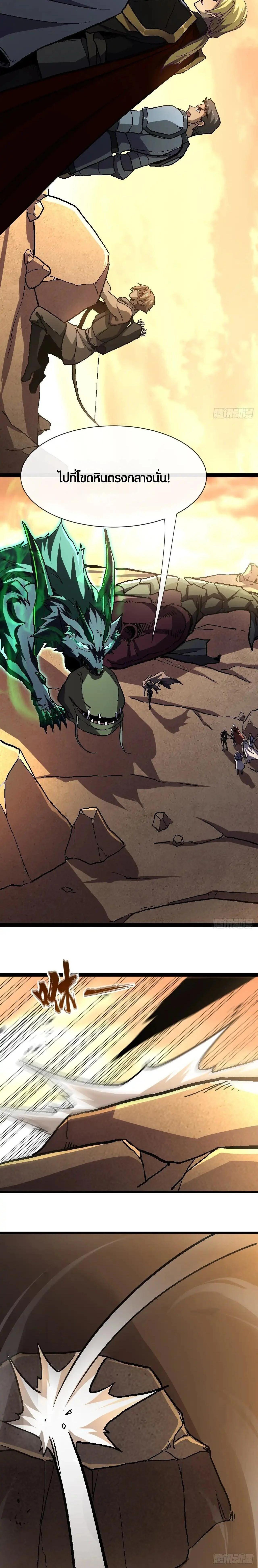 Manga-lc-com อ่านมังงะ อ่านการ์ตูน ออนไลน์ ฟรี Lord of Summons! Sudden Mutation ตอนที่ 1 2 3 4 5 6 7 8 9 10 11 12 13 14 ฟรี ไม่มีโฆษณา Manga-lc - อ่าน มังงะ อ่าน การ์ตูน ออนไลน์ อ่านมังงะ ฟรี